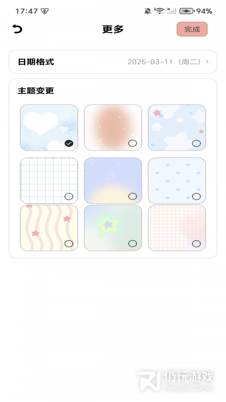 365倒计时