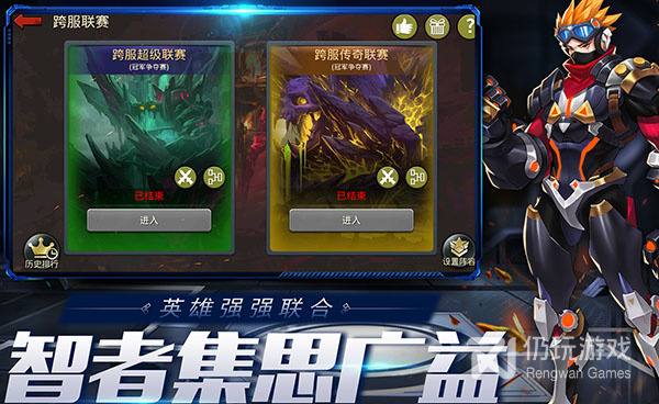 和末日围城差不多的手游合集