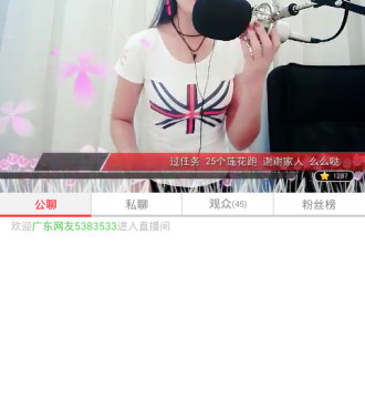 免费看美女视频的手机软件合集