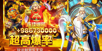 特别良心的捕鱼