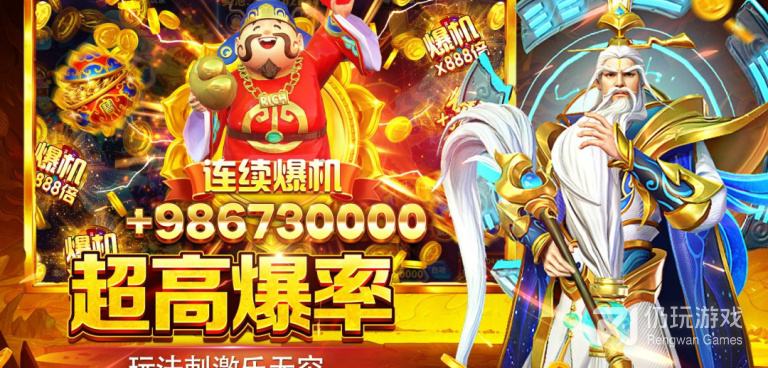 特别良心的捕鱼手游合集