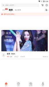 十大免费在线观影的手机软件合集