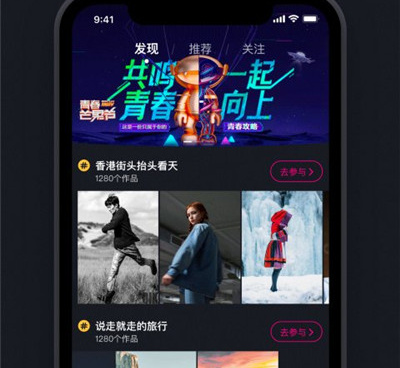 和茄子视频同款的手机软件合集