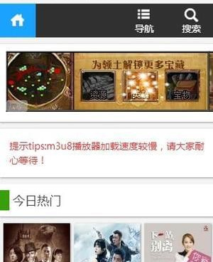 天天看历史版本手机软件合集