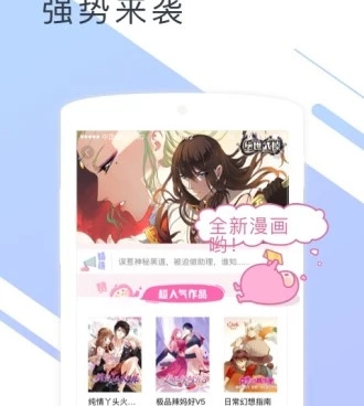 书香小说所有版本手机软件合集