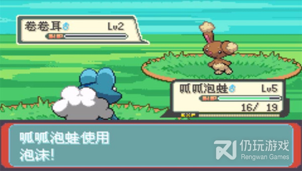 口袋妖怪最强进化最新版手游合集