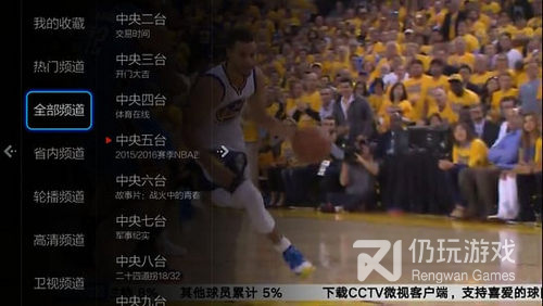 小薇直播历史版本手机软件合集