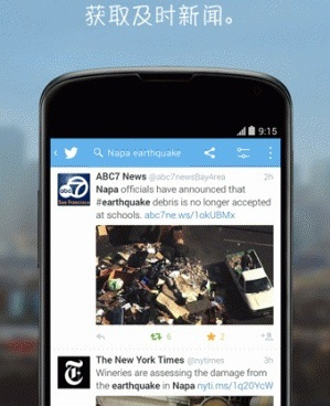 同性男交友手机软件合集