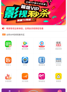 和畅享影视同款的手机软件合集