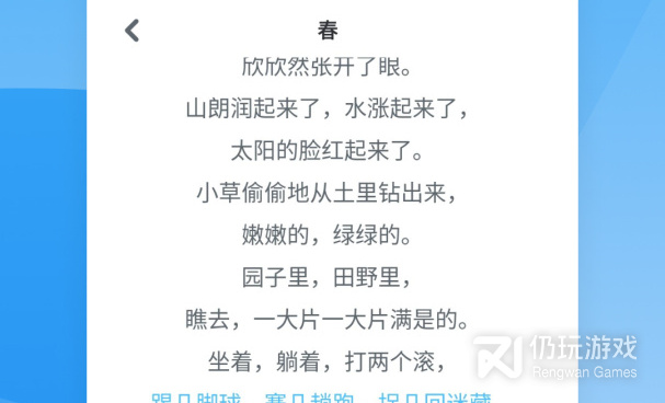 中学云课堂辅导手机软件合集