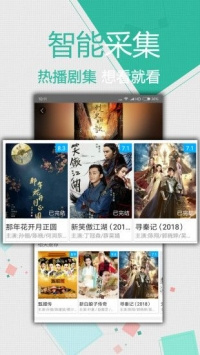 跟飘零影院相似的手机软件合集