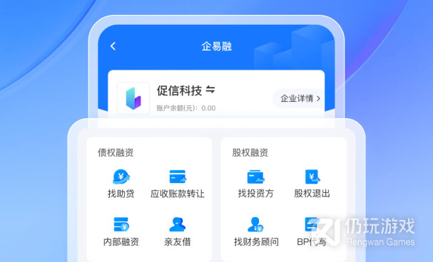 利率低的借款手机软件合集