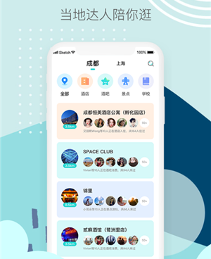 跟夜来香视频相似的手机软件合集