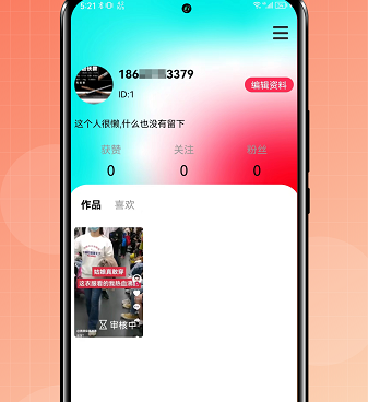 国际短视频历史版本手机软件合集