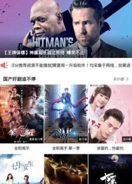 与飞飞影视类似的手机软件合集