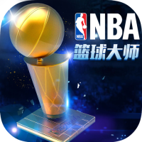 nba篮球大师内测版