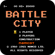 坦克大战(80后经典街机)