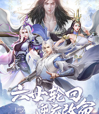 蓝月至尊返利版手游合集