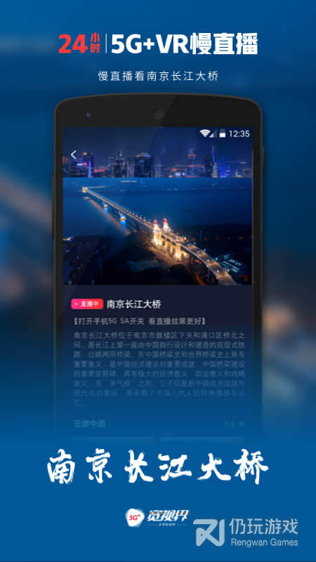 沃视频最新版