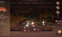 《阴阳师》夜行荒河活动入口位置介绍