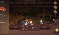 《阴阳师》夜行荒河活动入口位置介绍