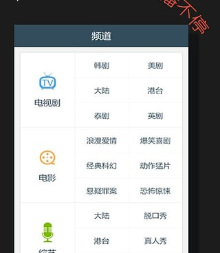 和来看剧场很像的手机软件合集