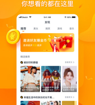 跟彩蛋视频一样的手机软件合集