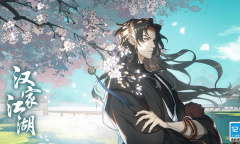 《汉家江湖》秘陵寻宝活动详情