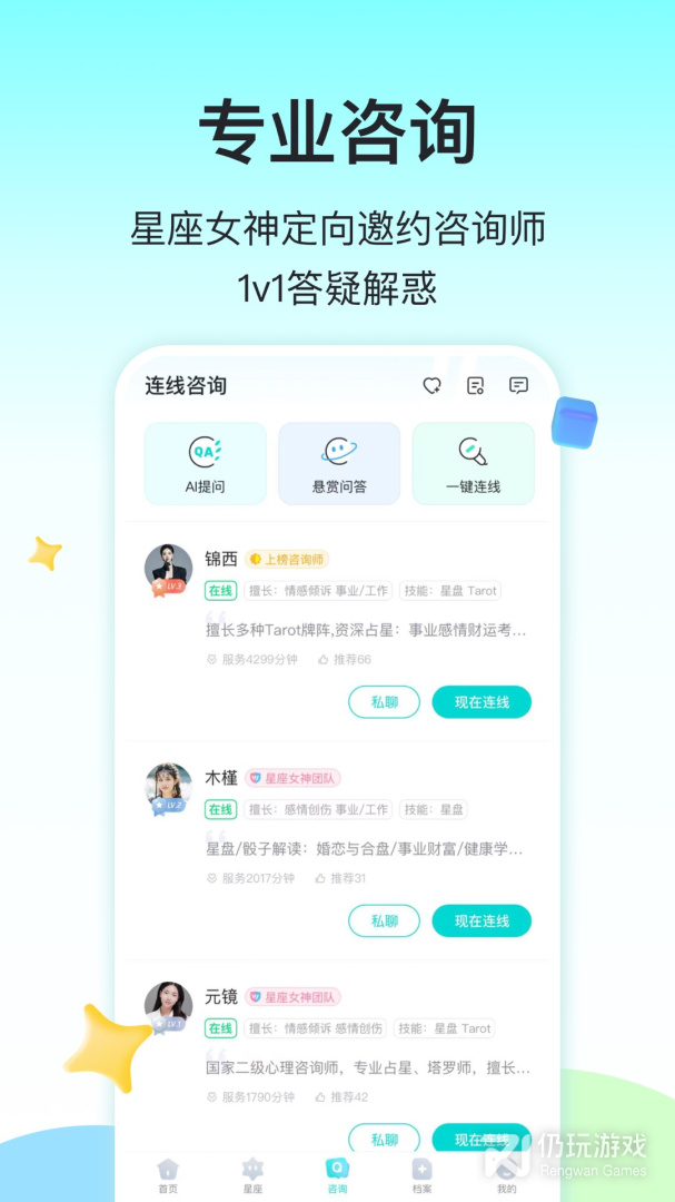 准了