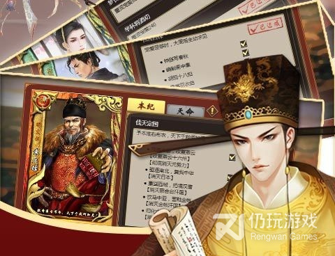 皇帝成长计划2手游合集