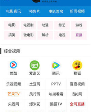 近期实用的导航手机软件合集