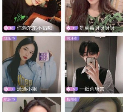 520直播所有版本手机软件合集