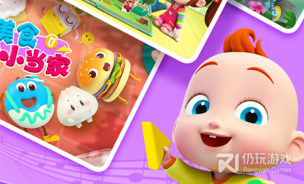 小白网看巴士手机软件合集