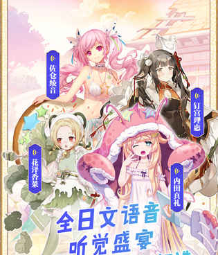 美食料理手游合集
