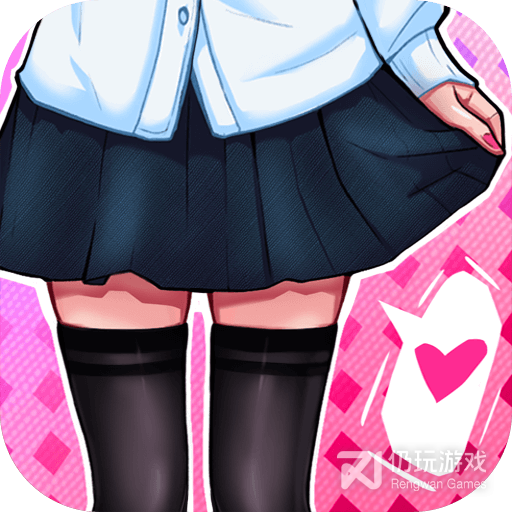 丝袜小姐姐九游版