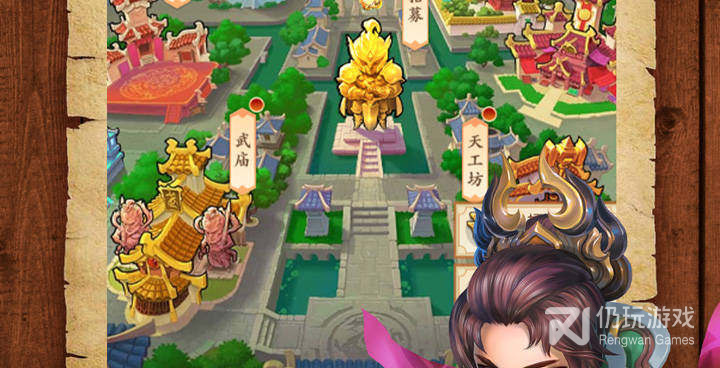 驰骋三国最新版手游合集