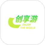 创享游最新版