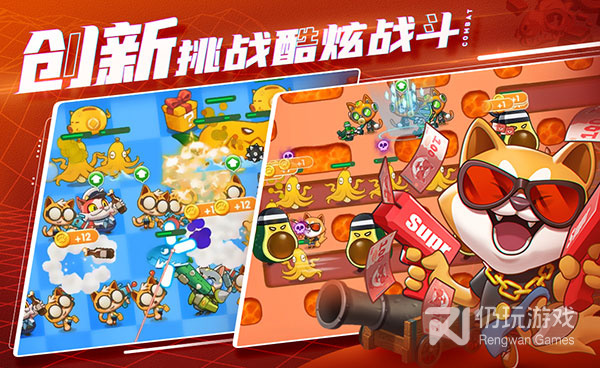 跟萌猫保卫战相似的手游合集