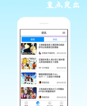 可以免费看交换游戏韩漫漫画的手机软件合集