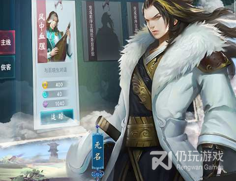 国产武侠rpg单机手游合集