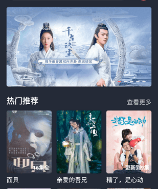 和佩奇影视相似的手机软件合集