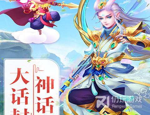 大话封神榜手游合集
