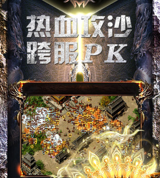 刀刀合击手游合集