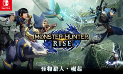 怪物猎人崛起：曙光8月10日更新了什么内容