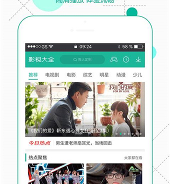 免费被靠视频免费观看手机软件合集