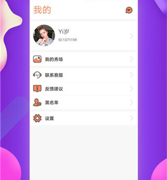 麻花视频手机软件合集