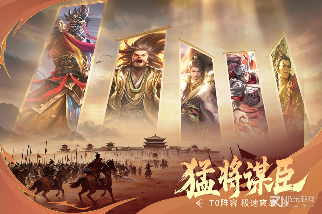 朕的江山最新版