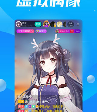 类似酷狗直播的手机软件合集