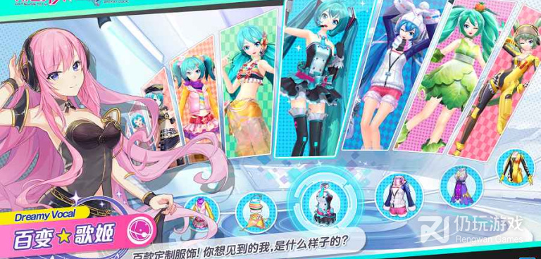 近期热门的下落式音游手游合集