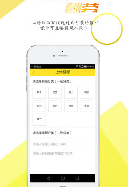 手机手工手机软件合集